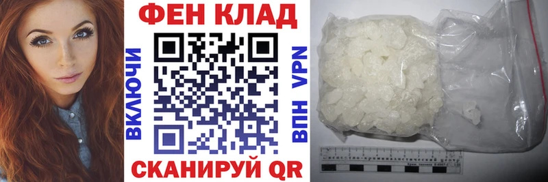 АМФ VHQ  blacksprut ссылка  мориарти состав  Давлеканово 
