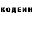 КЕТАМИН VHQ Red Shuhov