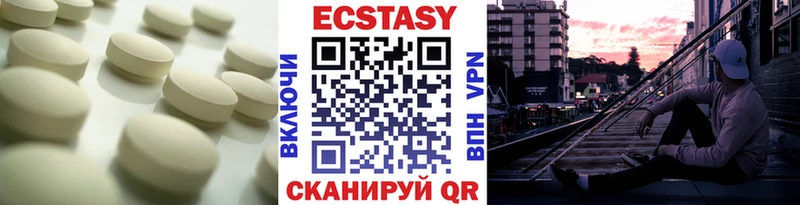 ЭКСТАЗИ 280 MDMA  купить наркотики сайты  Давлеканово 