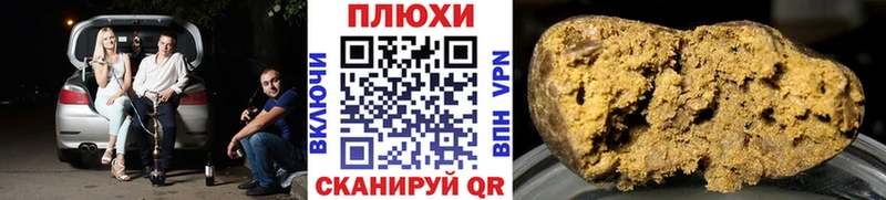 Гашиш Изолятор  Давлеканово 