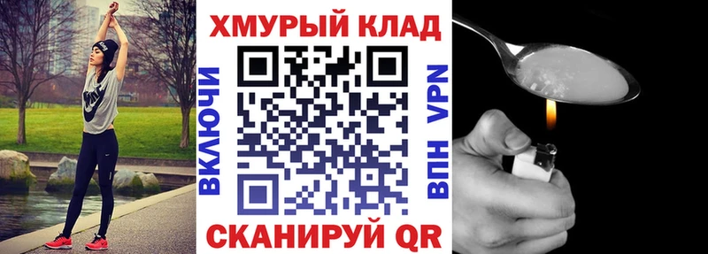 магазин  наркотиков  Давлеканово  ГЕРОИН афганец 