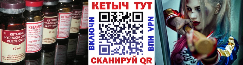 omg сайт  Давлеканово  КЕТАМИН VHQ  продажа наркотиков 