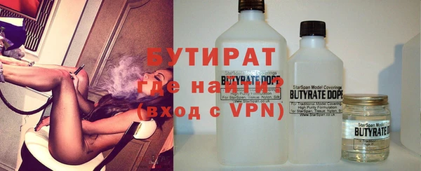 бутик Балабаново