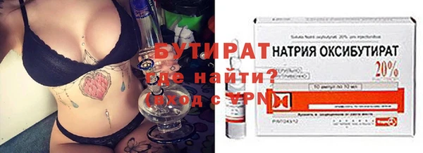 спайс Балахна