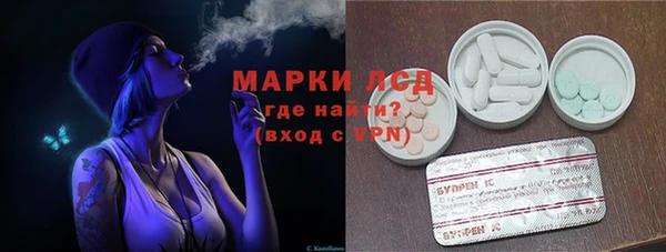 спайс Балахна