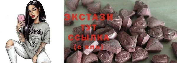 спайс Балахна