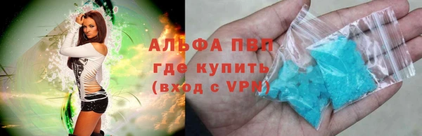 бутик Балабаново