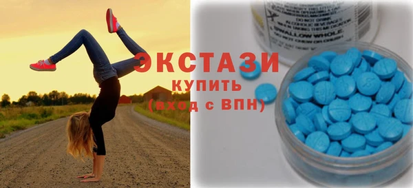 спайс Балахна