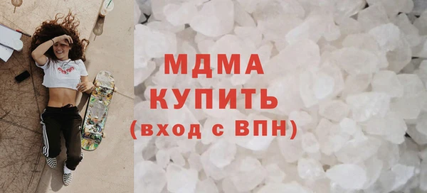 спайс Балахна