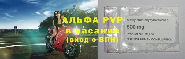 бутик Балабаново