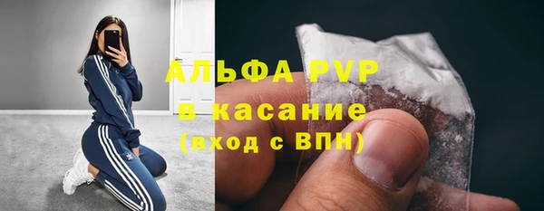 бутик Балабаново