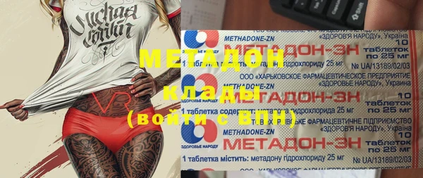 спайс Балахна