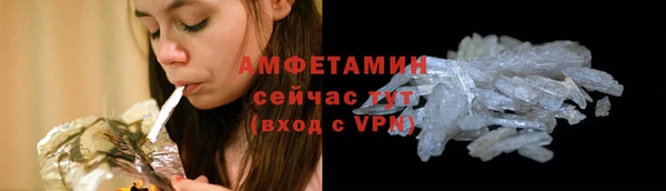 бутик Балабаново