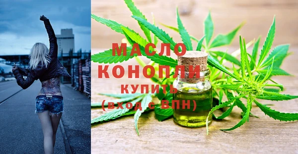 бутик Балабаново