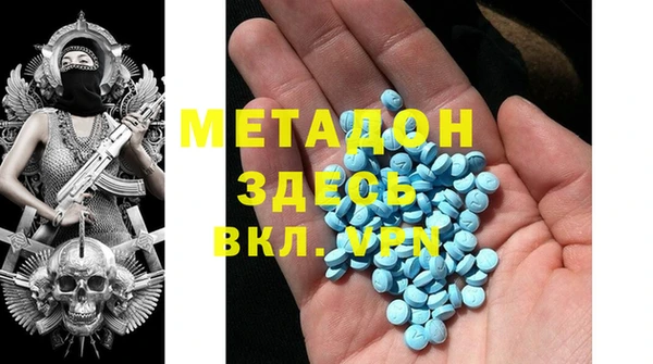 бутик Балабаново
