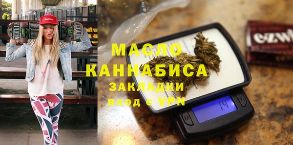 спайс Балахна