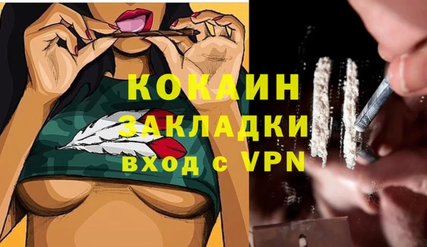 бутик Балабаново