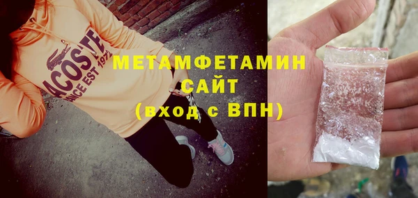 спайс Балахна