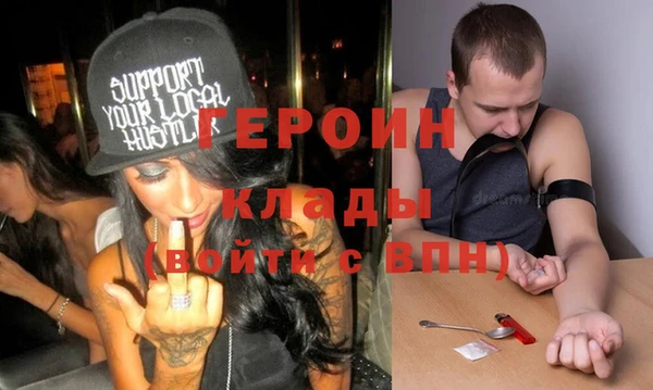 кокаин перу Ельня
