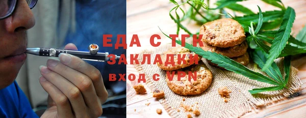 бутик Балабаново