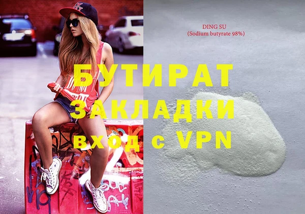 бутик Балабаново