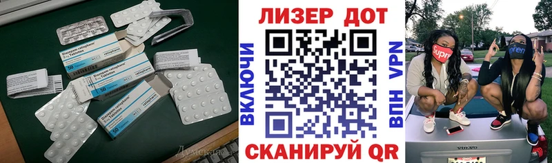 LSD-25 экстази кислота закладки Давлеканово