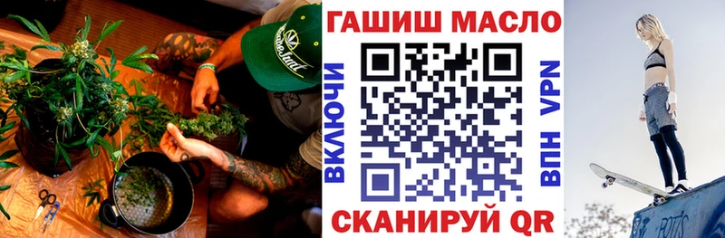 ТГК THC oil  Давлеканово 